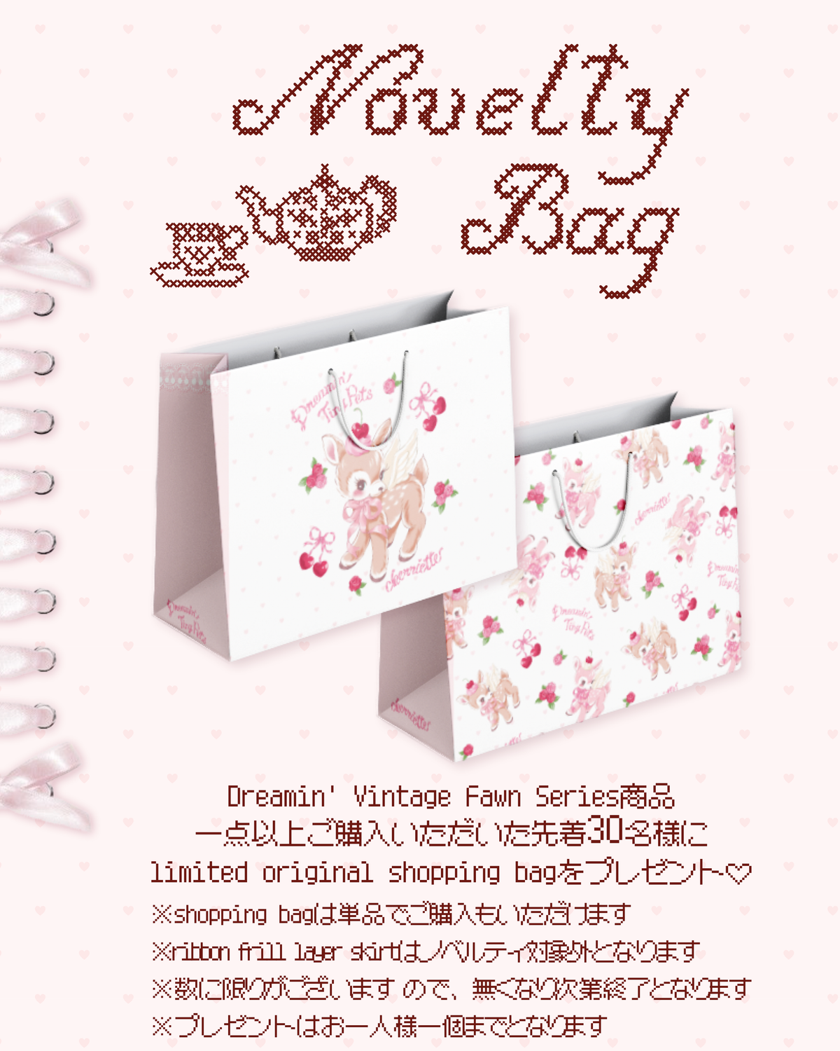 POPUP | MAKI x cherrietteコラボ ショッピングバッグ ※単品購入
